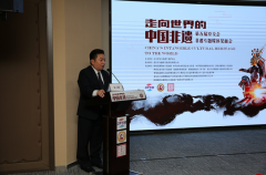 “走向世界的中国非遗”将在第五届京交会上举办专题展