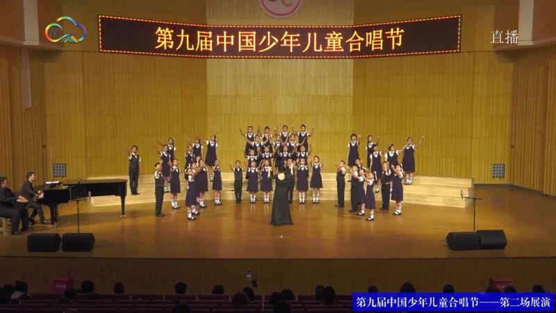 碑林区少年宫童声合唱团荣膺第九届中国少年儿童合唱节“最受欢迎合唱团”称号(图1)
