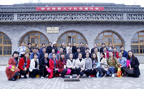陕北文化艺术创作基地落成并举办首期陕北秧歌人才队伍提升班(图3)