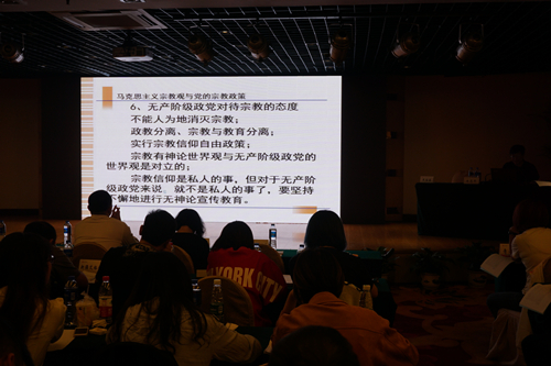 2018年片区网络文化主体培训班在西安举办(图9)